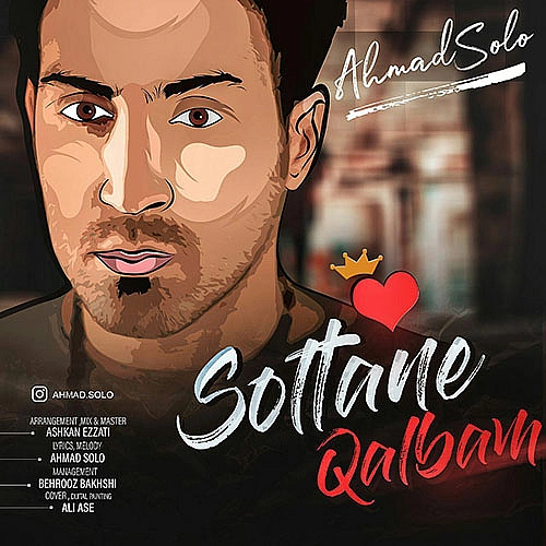 Cover artwork for Soltane Ghalbam by Ahmad Solo